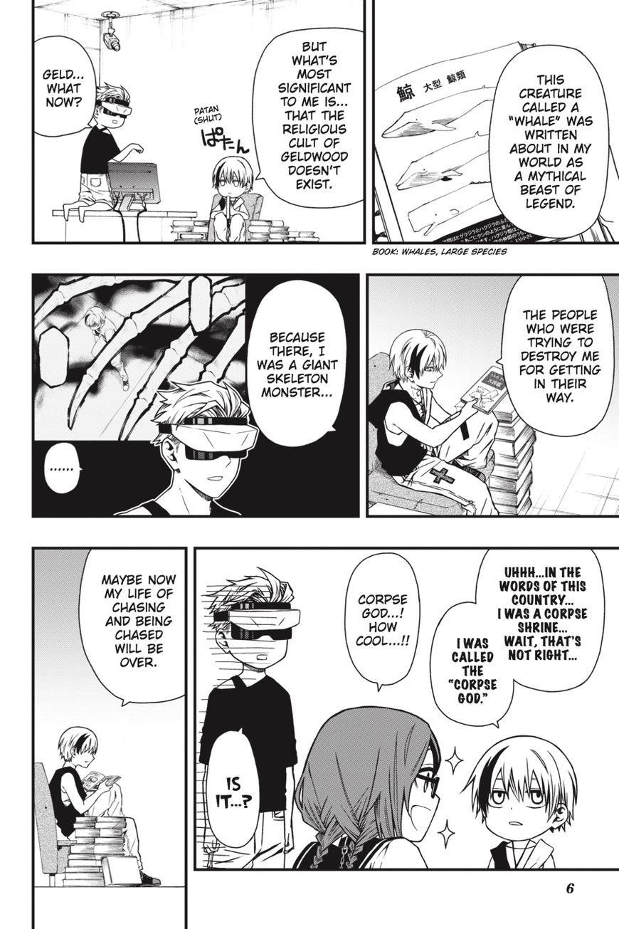 Dead Mount Death Play Chapter 4 - Page 7 in English