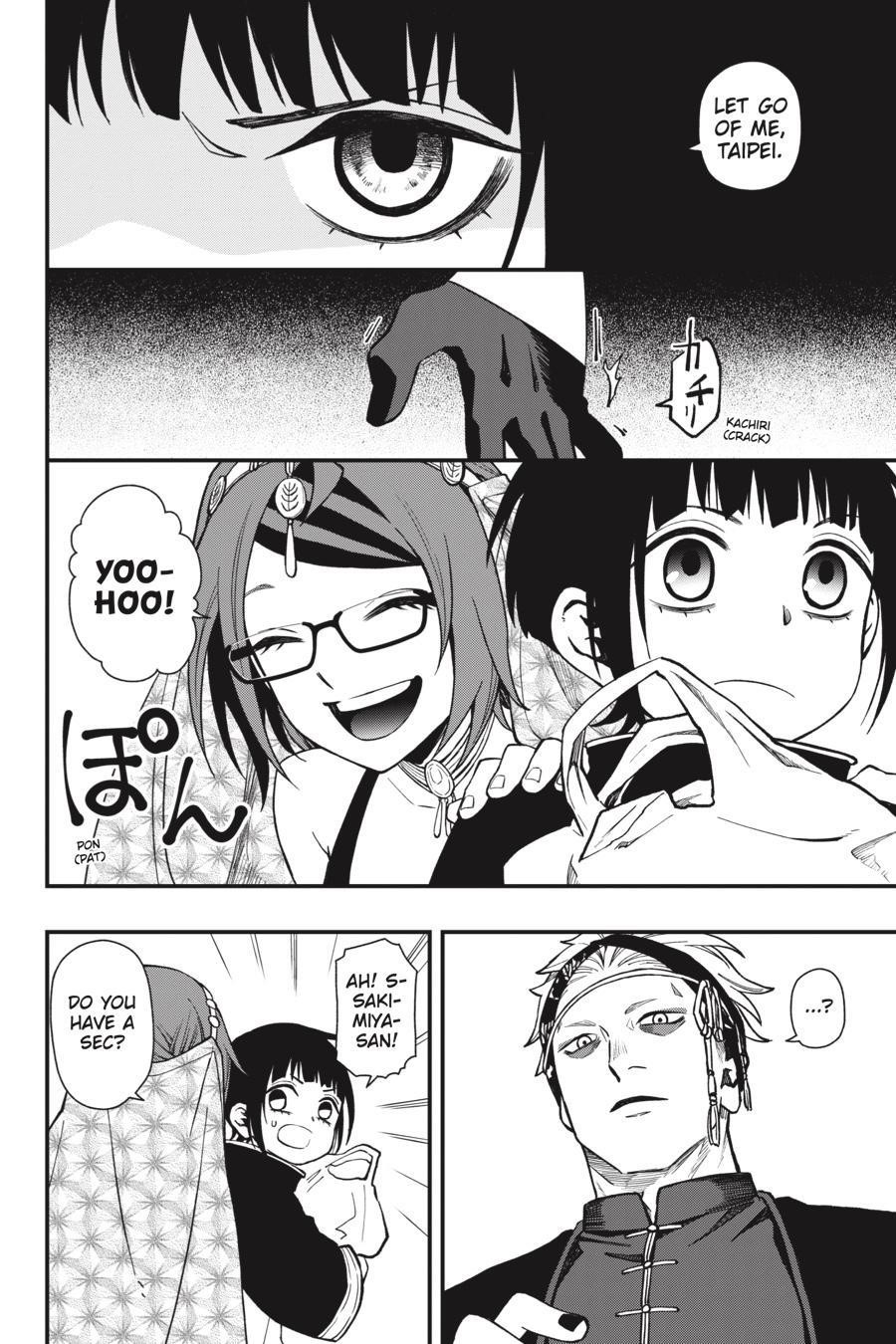 Dead Mount Death Play Chapter 41 - Page 17 in English