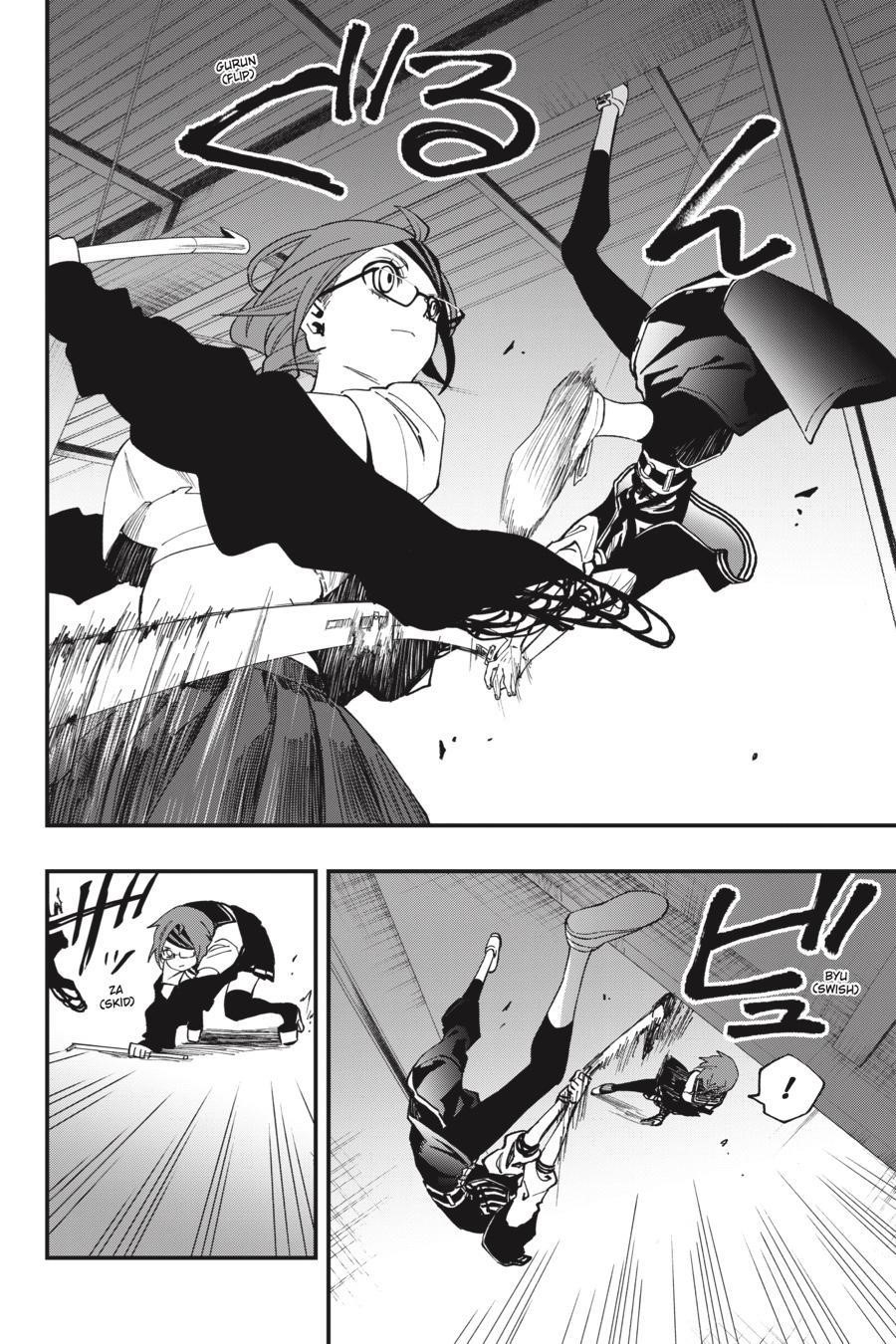 Dead Mount Death Play Chapter 48 - Page 19 in English