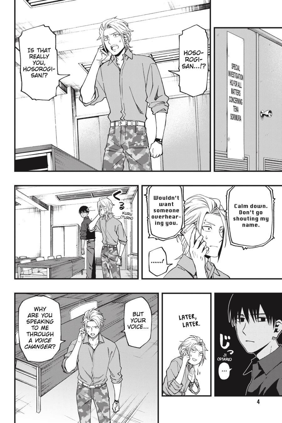 Dead Mount Death Play Chapter 48 - Page 5 in English