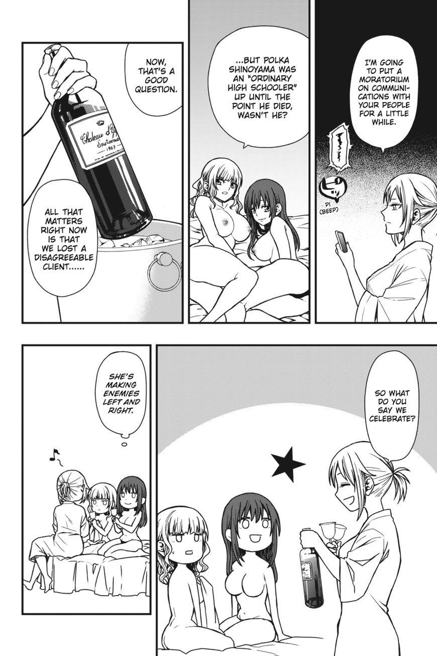 Dead Mount Death Play Chapter 5 - Page 5 in English