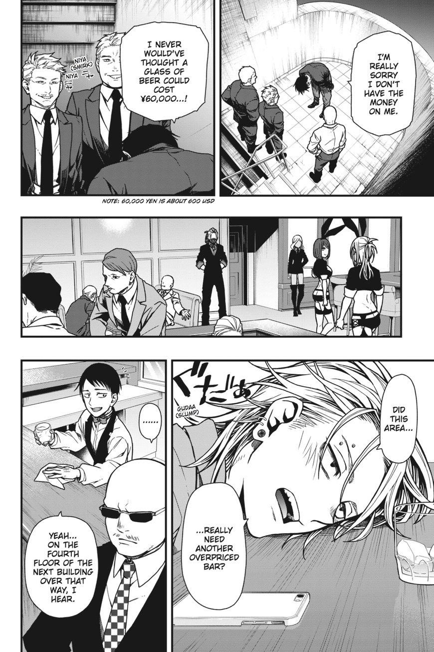 Dead Mount Death Play Chapter 5 - Page 7 in English