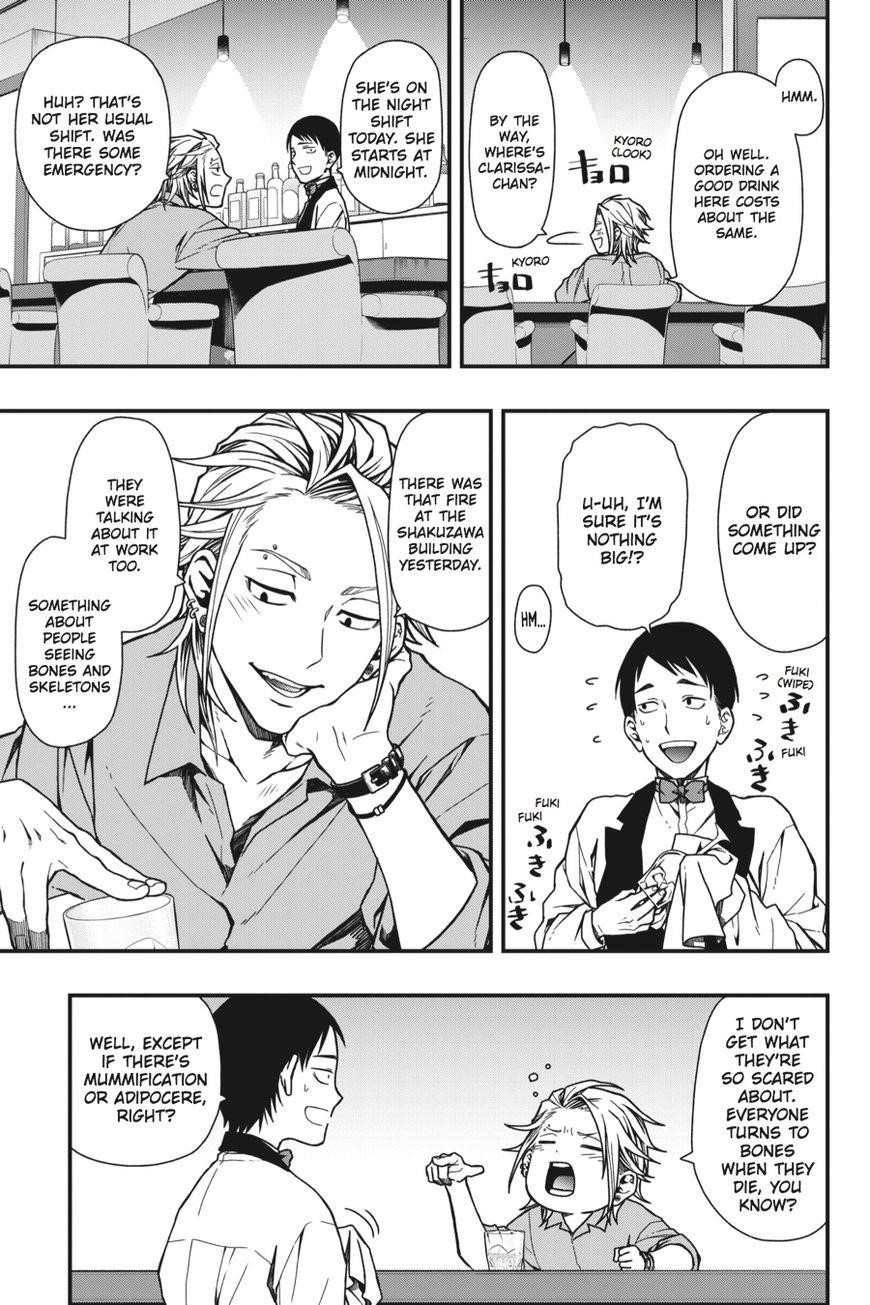 Dead Mount Death Play Chapter 5 - Page 8 in English