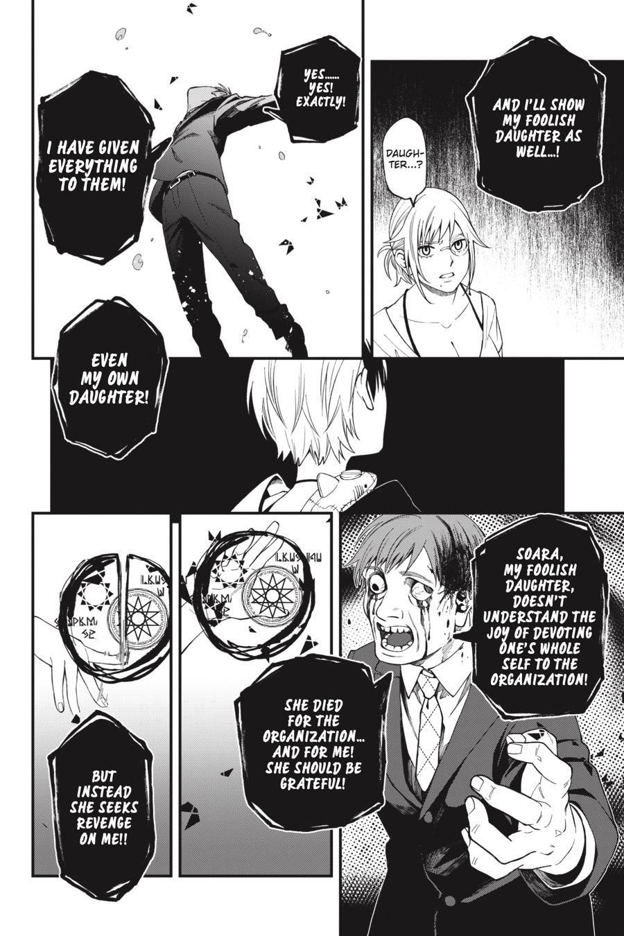 Dead Mount Death Play Chapter 55 - Page 19 in English