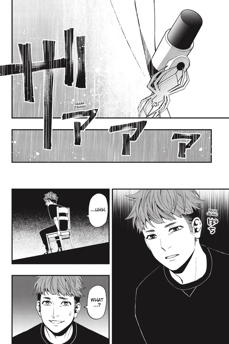 Dead Mount Death Play Chapter 58 - Page 23 in English