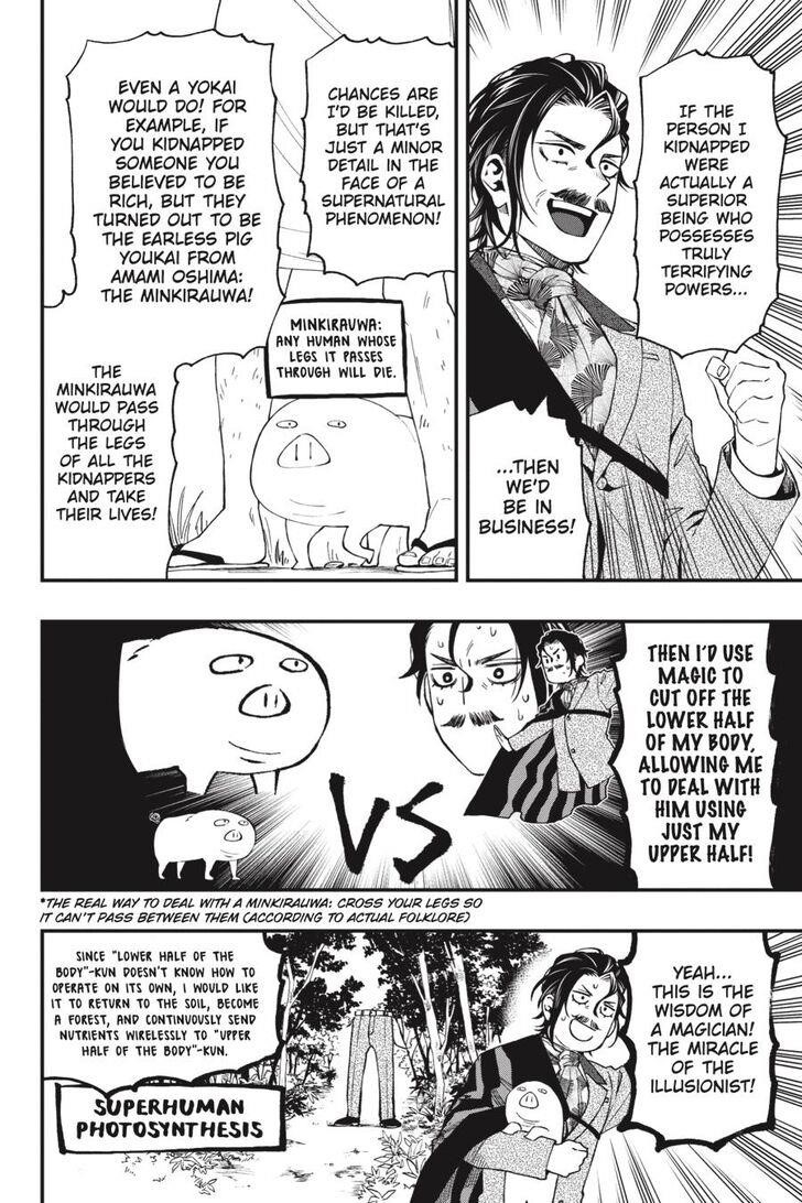 Dead Mount Death Play Chapter 59 - Page 7 in English