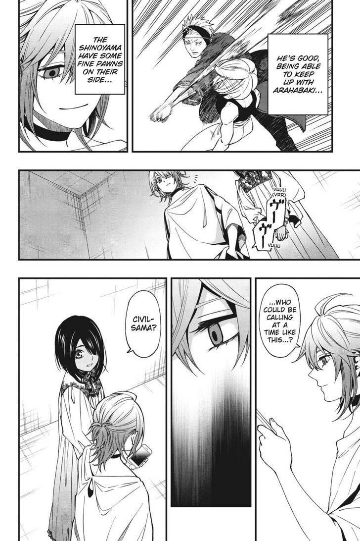 Dead Mount Death Play Chapter 65 - Page 19 in English