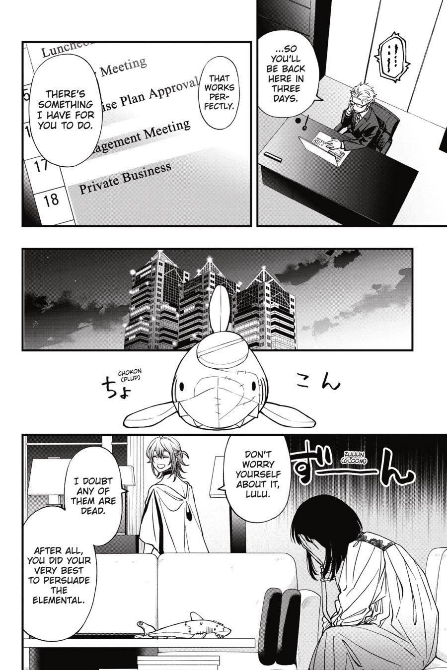 Dead Mount Death Play Chapter 69 - Page 7 in English
