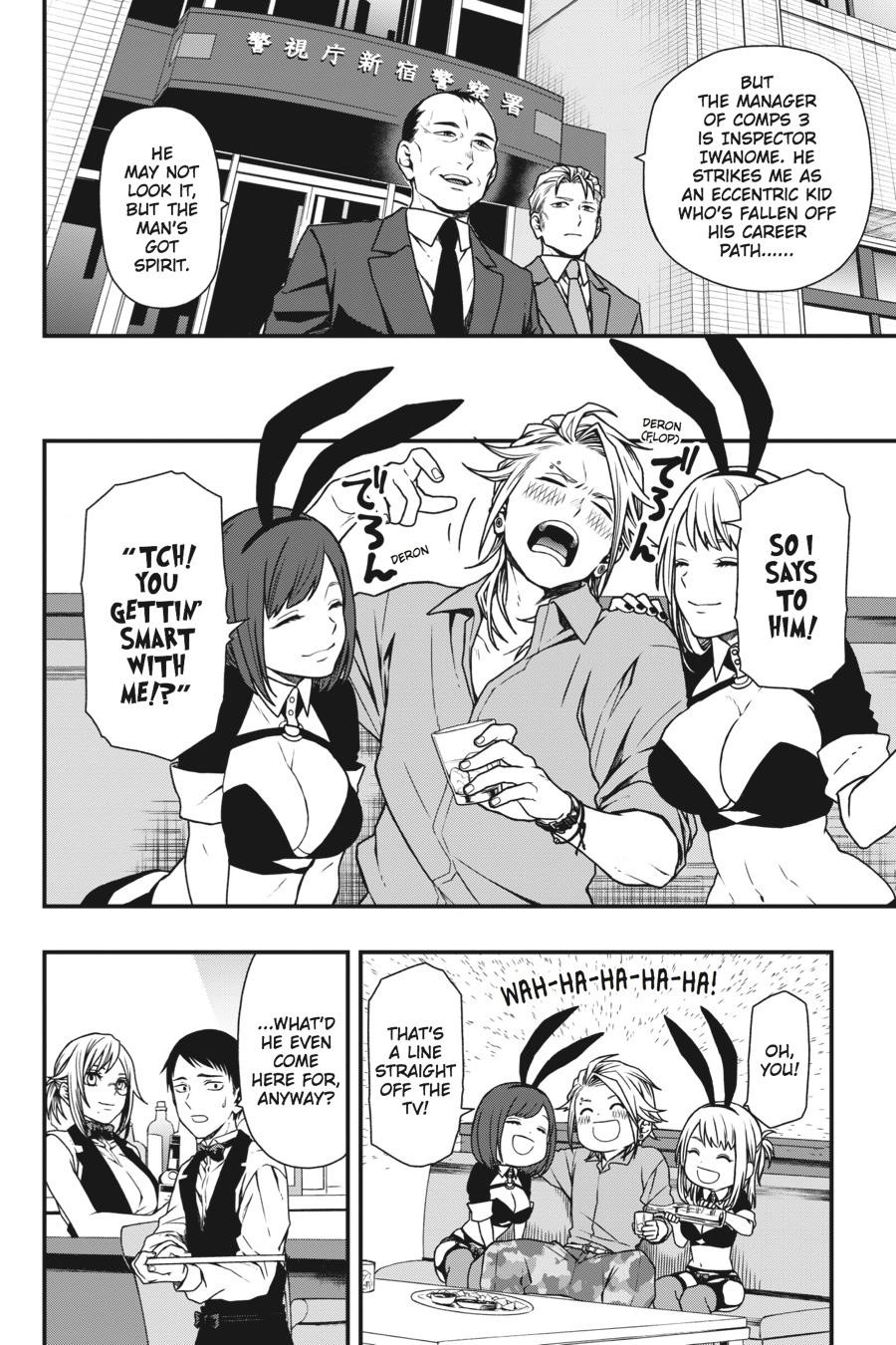 Dead Mount Death Play Chapter 8 - Page 7 in English