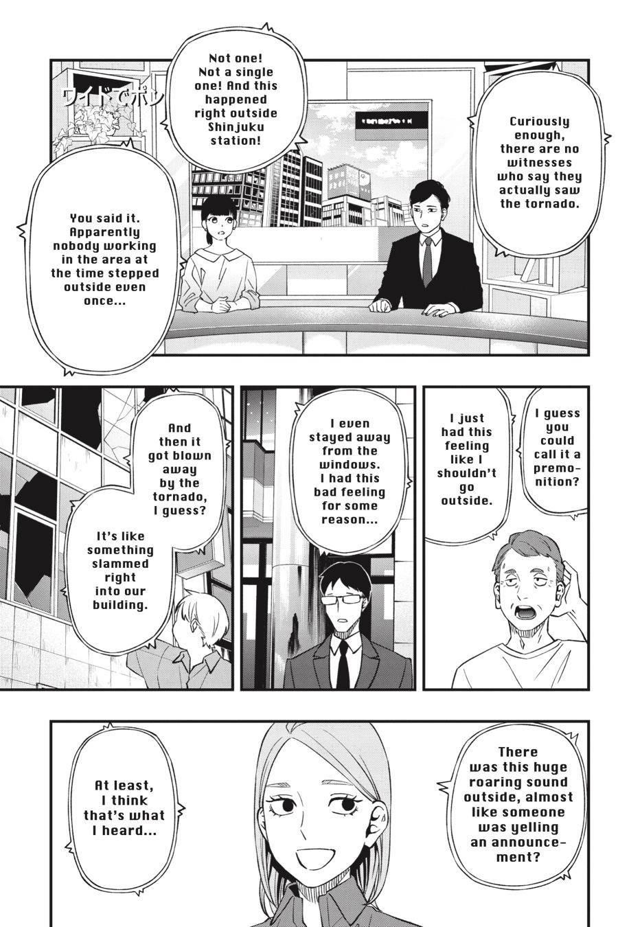 Dead Mount Death Play Chapter 82 - Page 4 in English
