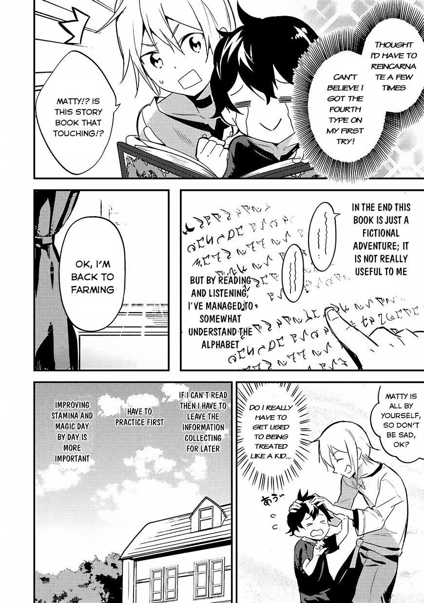 Shikkaku Mon No Saikyou Kenja Chapter 1 - Page 14 in English