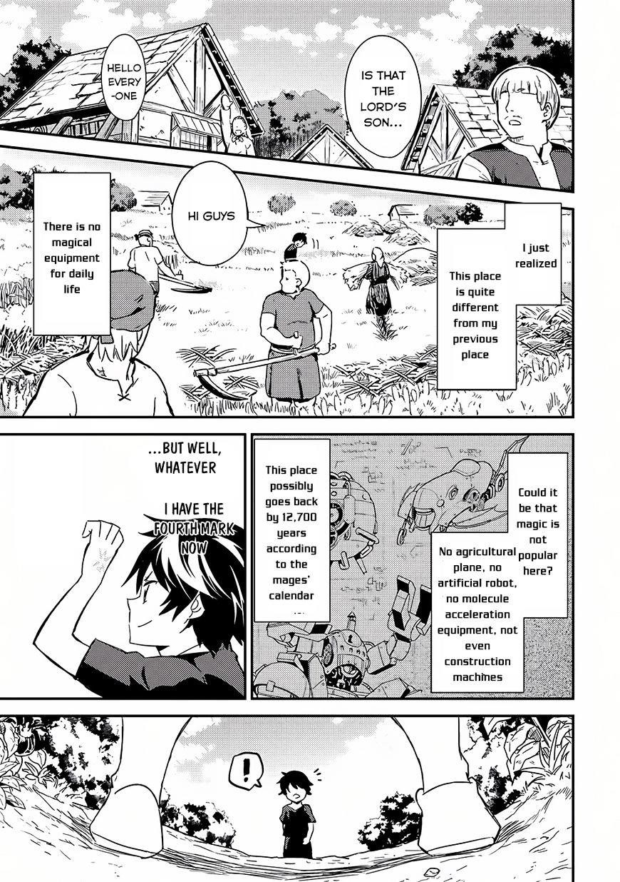 Shikkaku Mon No Saikyou Kenja Chapter 1 - Page 15 in English
