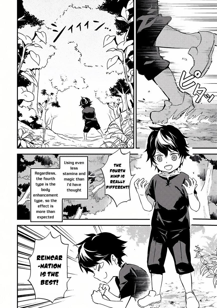 Shikkaku Mon No Saikyou Kenja Chapter 1 - Page 22 in English