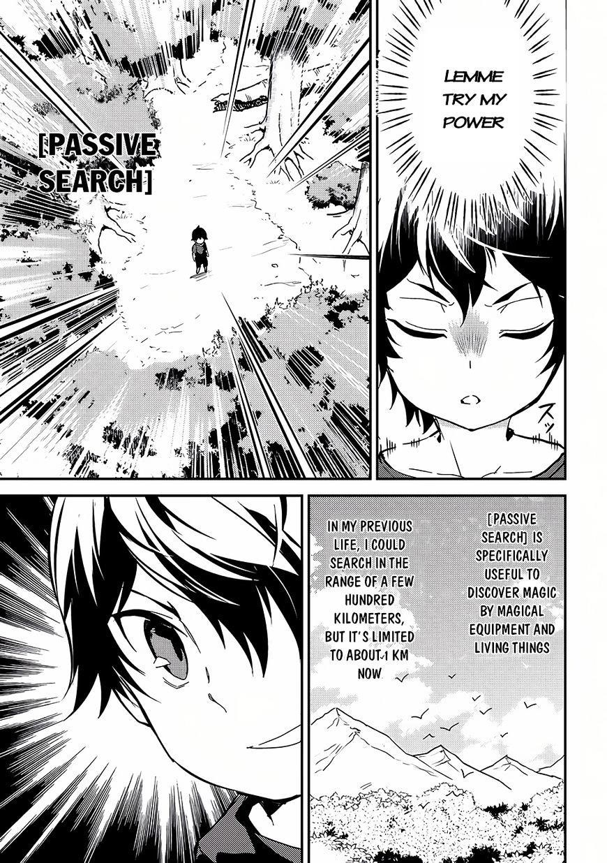 Shikkaku Mon No Saikyou Kenja Chapter 1 - Page 23 in English