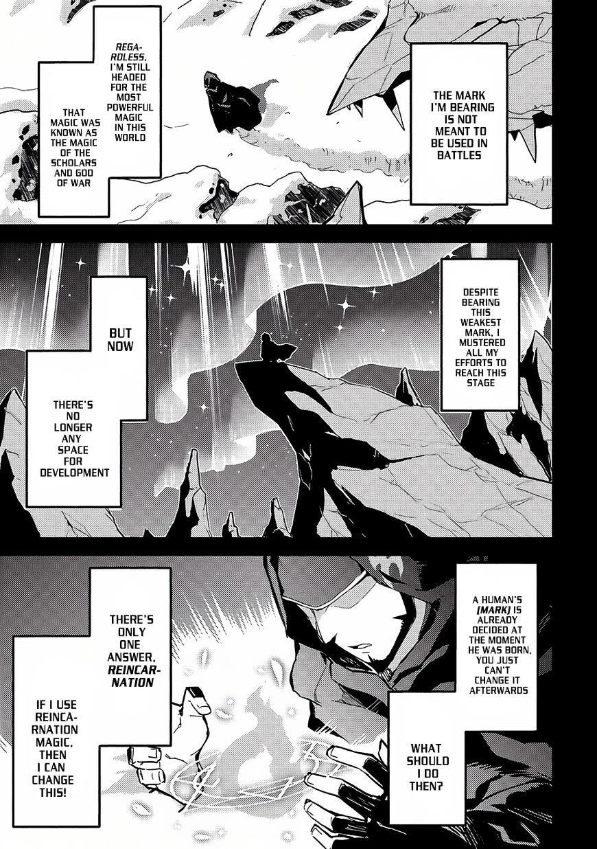 Shikkaku Mon No Saikyou Kenja Chapter 1 - Page 5 in English