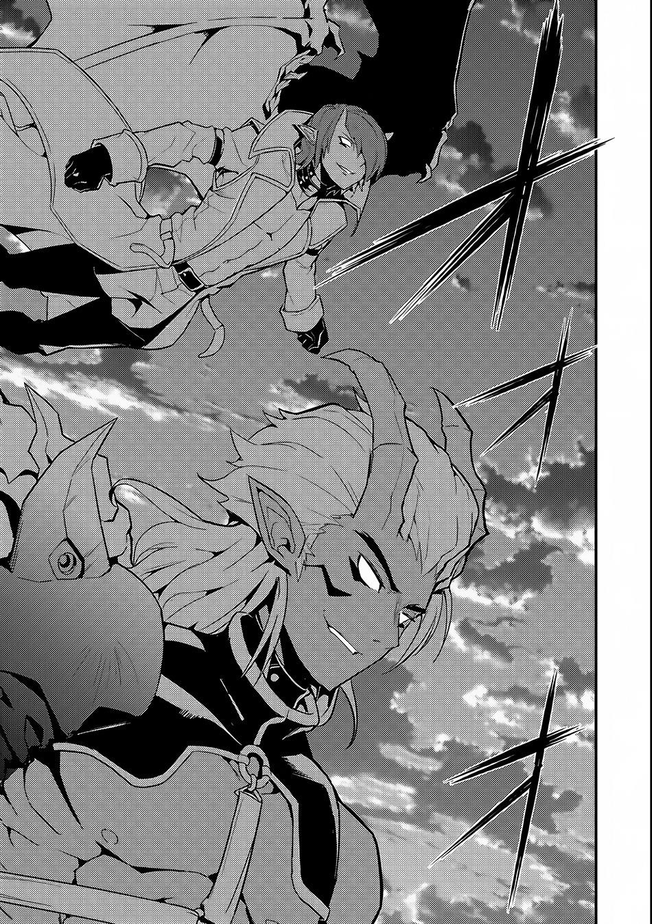 Shikkaku Mon No Saikyou Kenja Chapter 10 - Page 50 in English