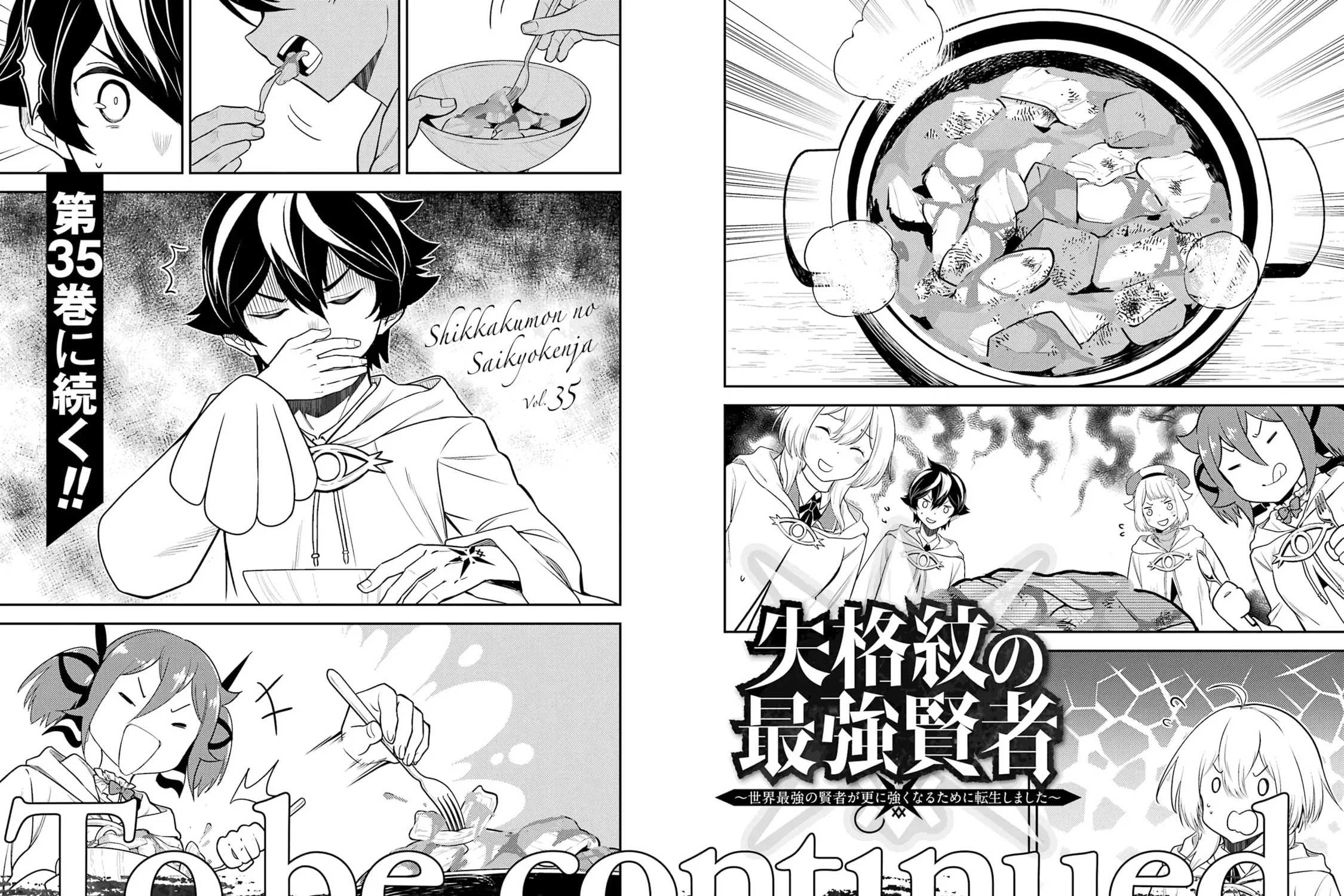 Shikkaku Mon No Saikyou Kenja Chapter 104.5 - Page 11 in English