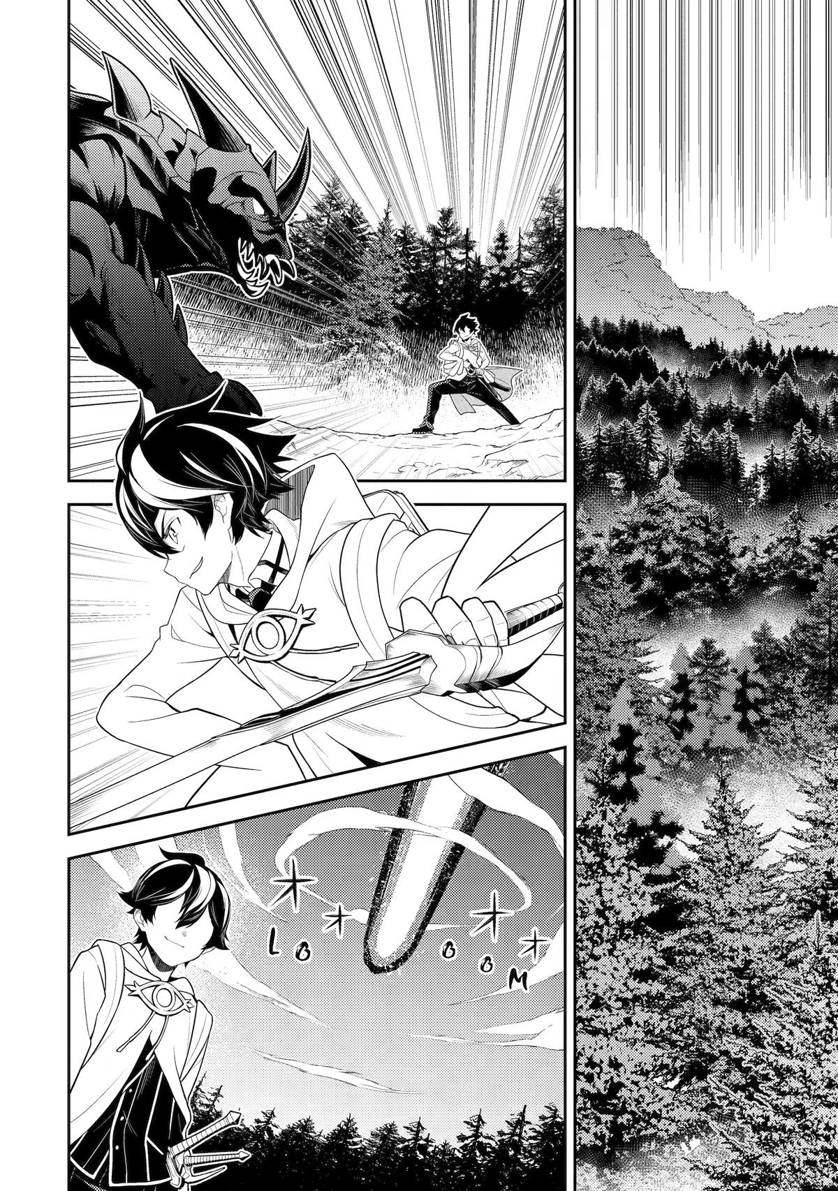 Shikkaku Mon No Saikyou Kenja Chapter 107 - Page 24 in English