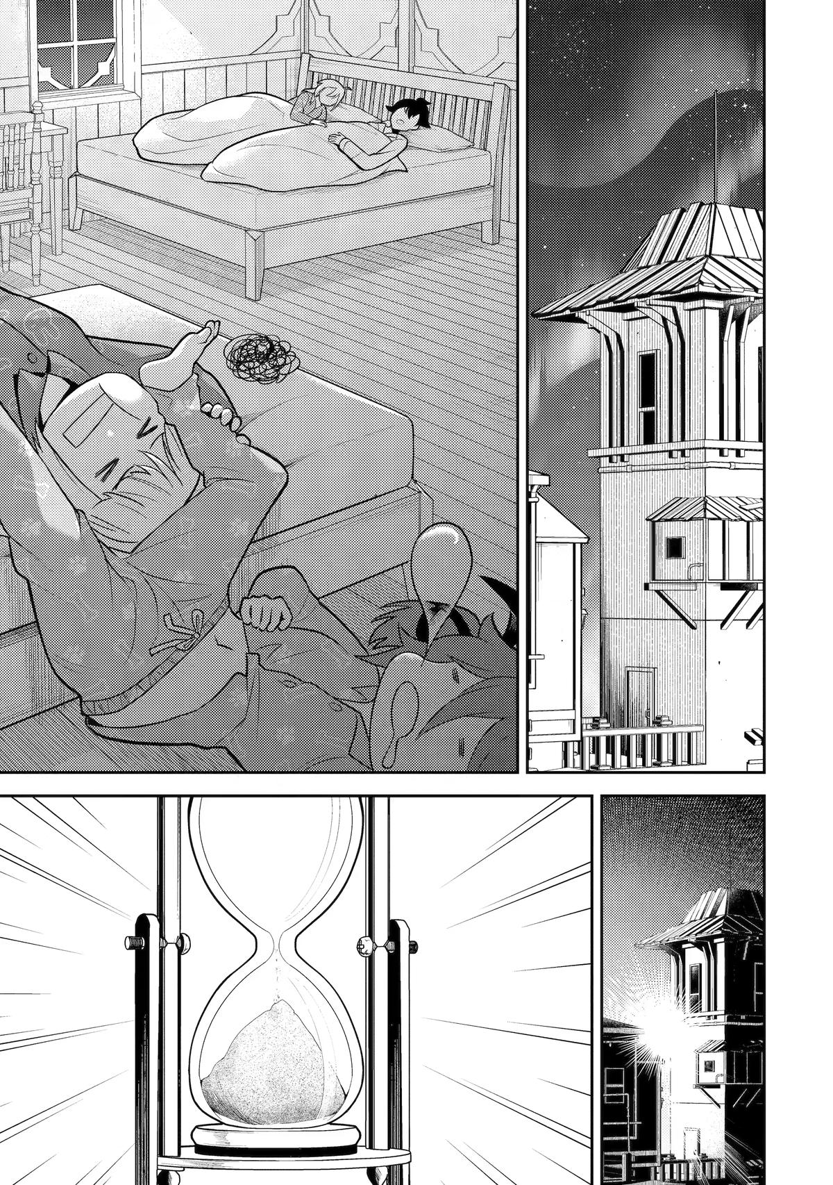 Shikkaku Mon No Saikyou Kenja Chapter 107 - Page 48 in English