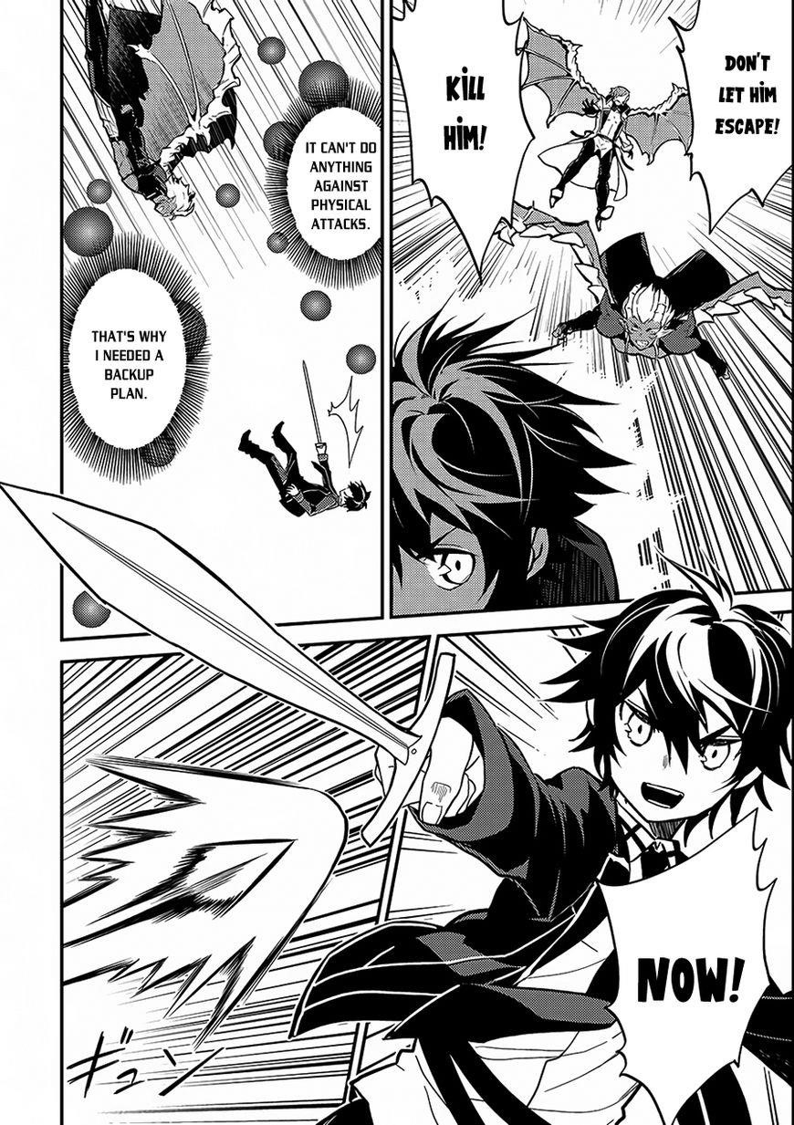 Shikkaku Mon No Saikyou Kenja Chapter 11 - Page 17 in English