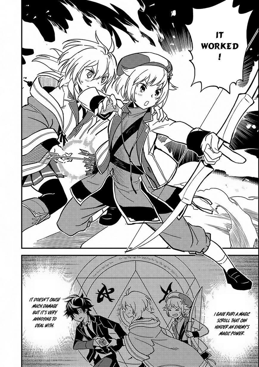 Shikkaku Mon No Saikyou Kenja Chapter 11 - Page 19 in English