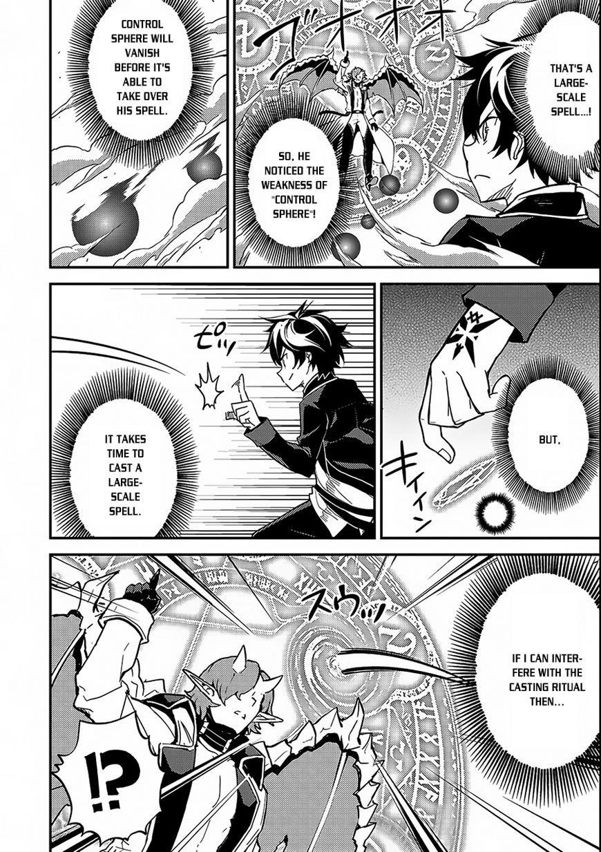 Shikkaku Mon No Saikyou Kenja Chapter 11 - Page 25 in English