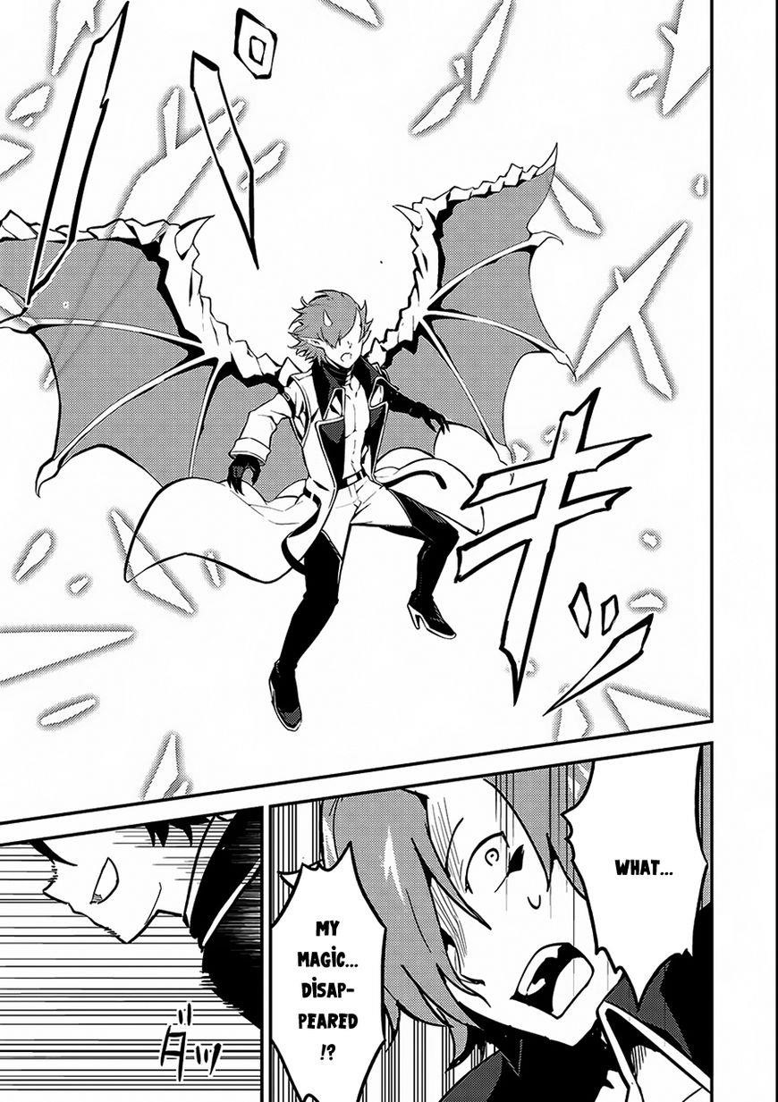 Shikkaku Mon No Saikyou Kenja Chapter 11 - Page 26 in English