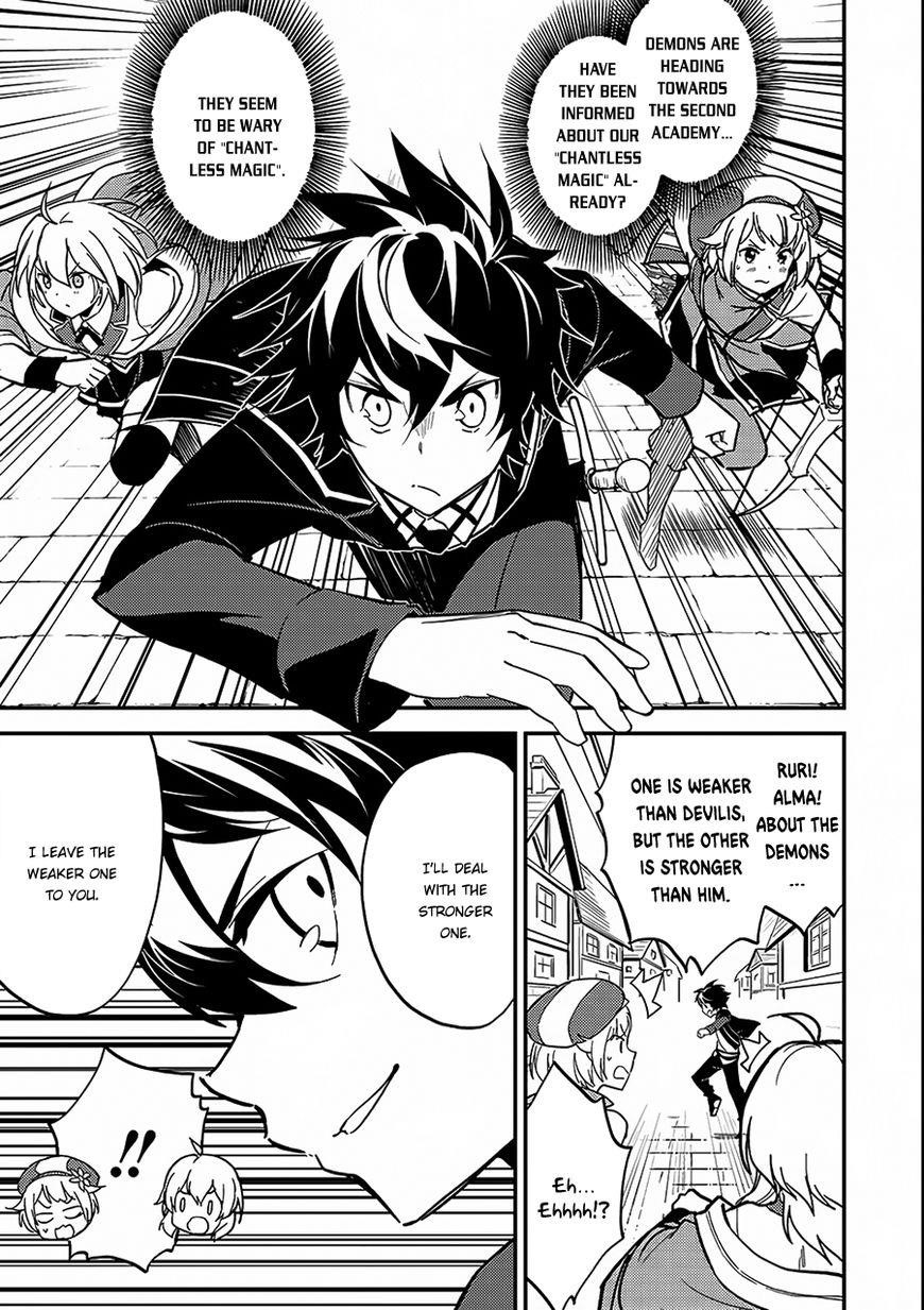 Shikkaku Mon No Saikyou Kenja Chapter 11 - Page 3 in English