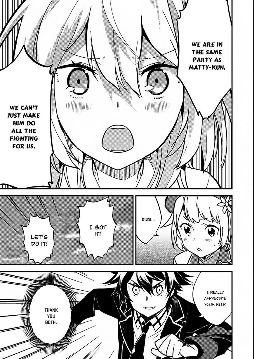 Shikkaku Mon No Saikyou Kenja Chapter 11 - Page 6 in English