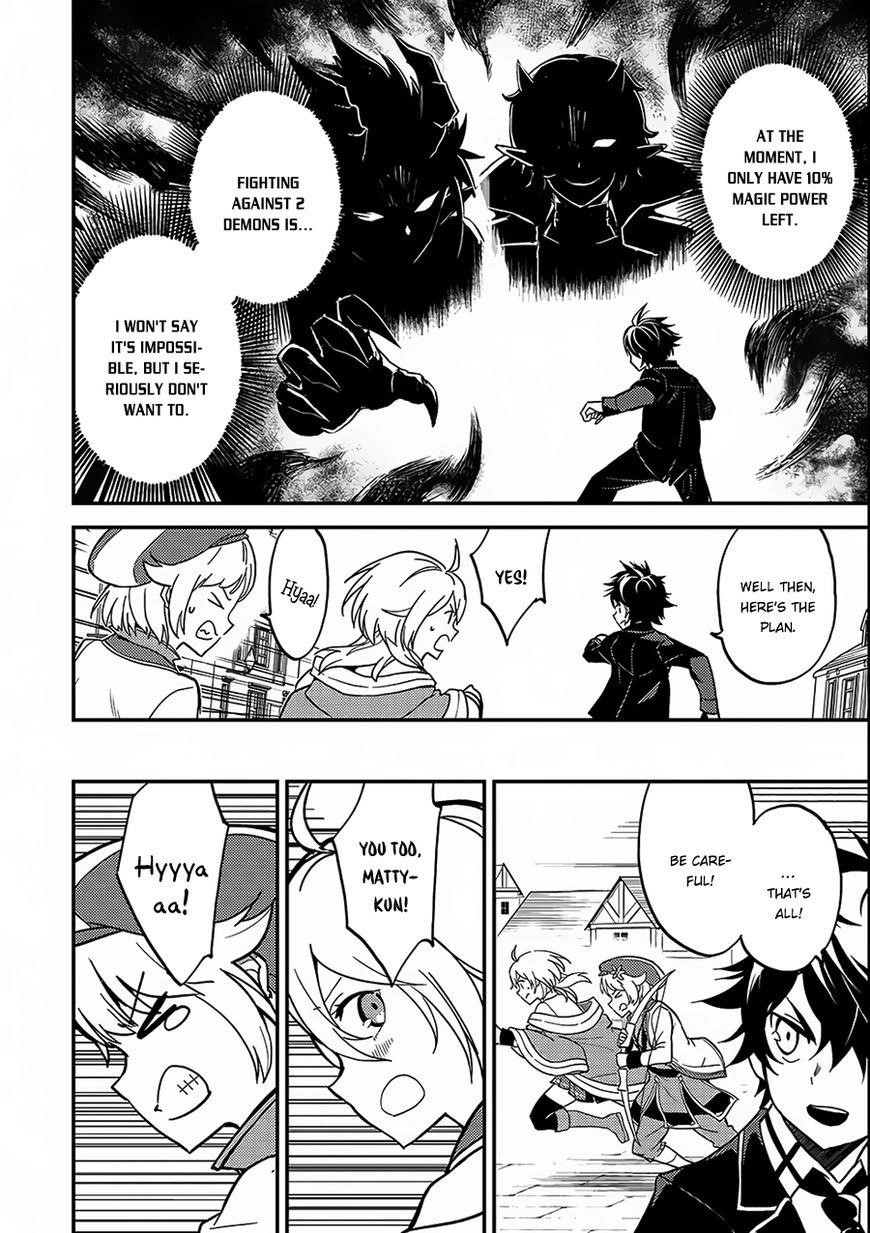 Shikkaku Mon No Saikyou Kenja Chapter 11 - Page 7 in English