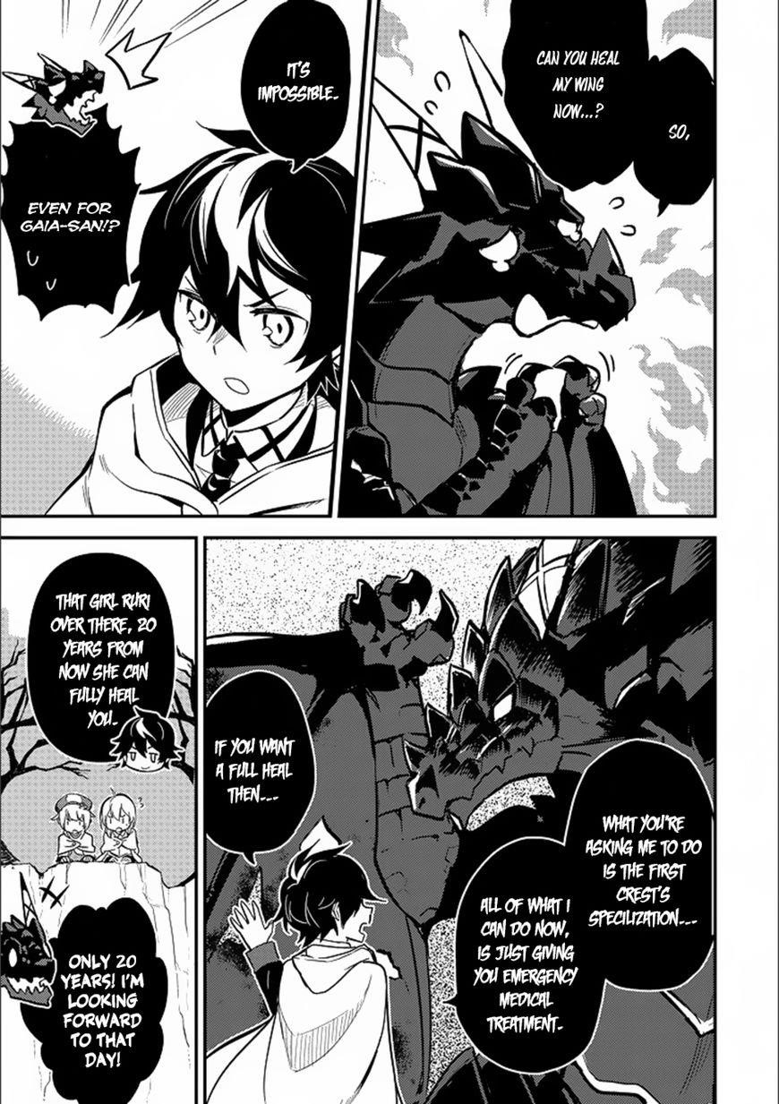Shikkaku Mon No Saikyou Kenja Chapter 13 - Page 18 in English