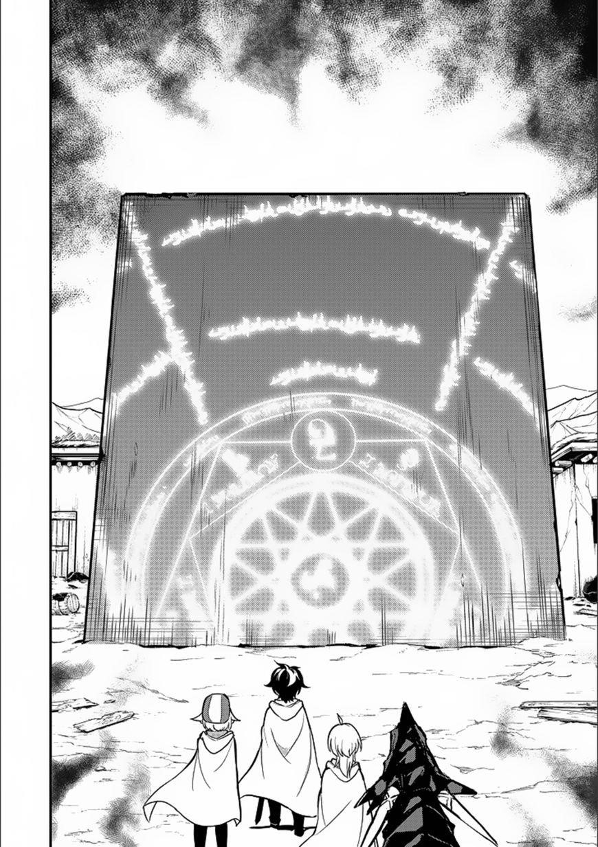Shikkaku Mon No Saikyou Kenja Chapter 13 - Page 38 in English