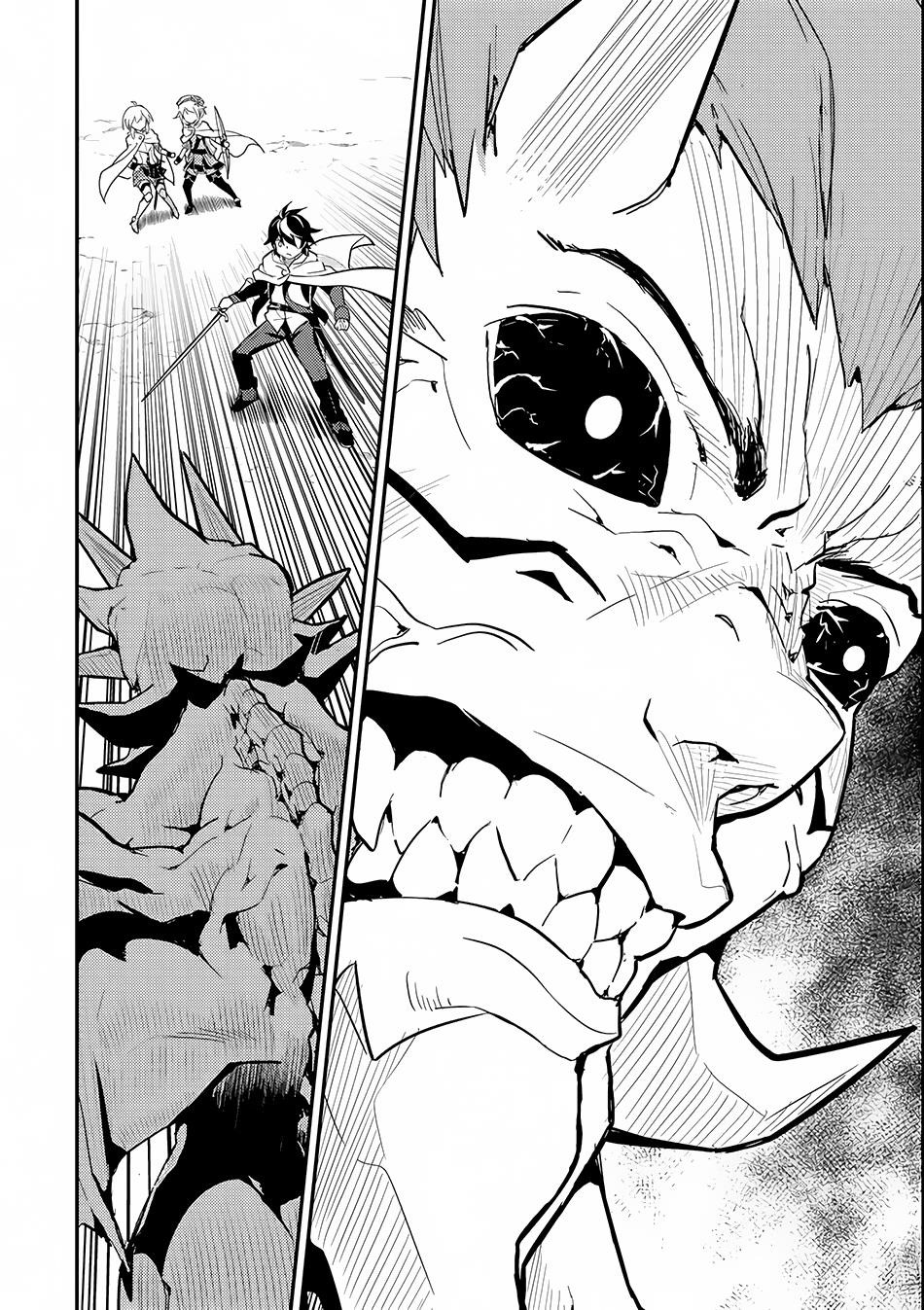 Shikkaku Mon No Saikyou Kenja Chapter 14 - Page 26 in English