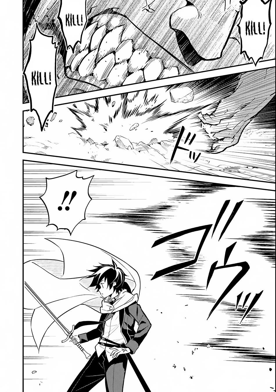 Shikkaku Mon No Saikyou Kenja Chapter 14 - Page 28 in English