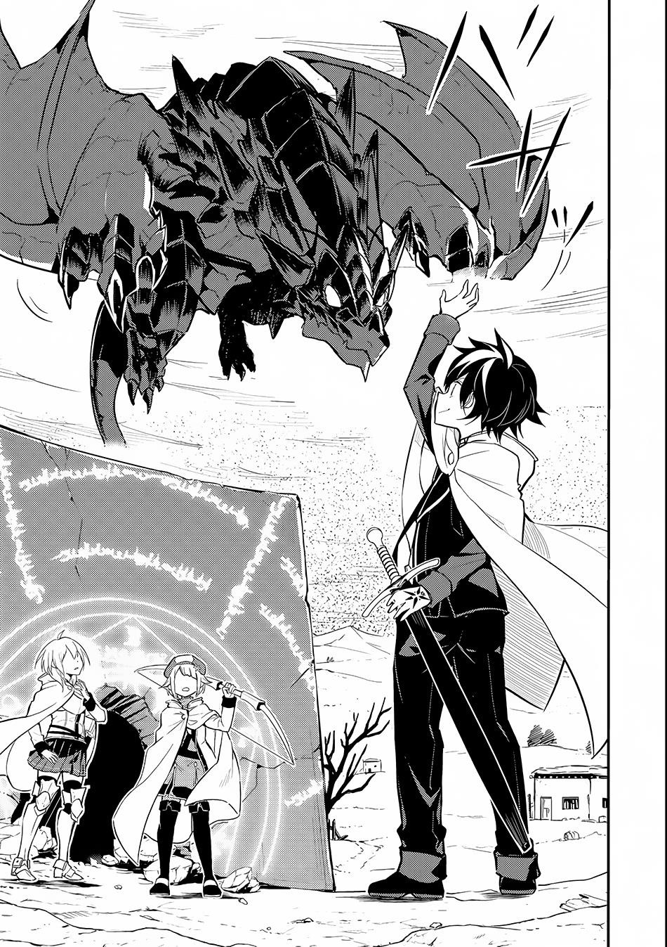Shikkaku Mon No Saikyou Kenja Chapter 14 - Page 38 in English