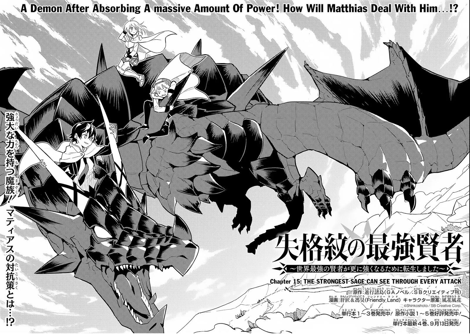 Shikkaku Mon No Saikyou Kenja Chapter 15 - Page 4 in English