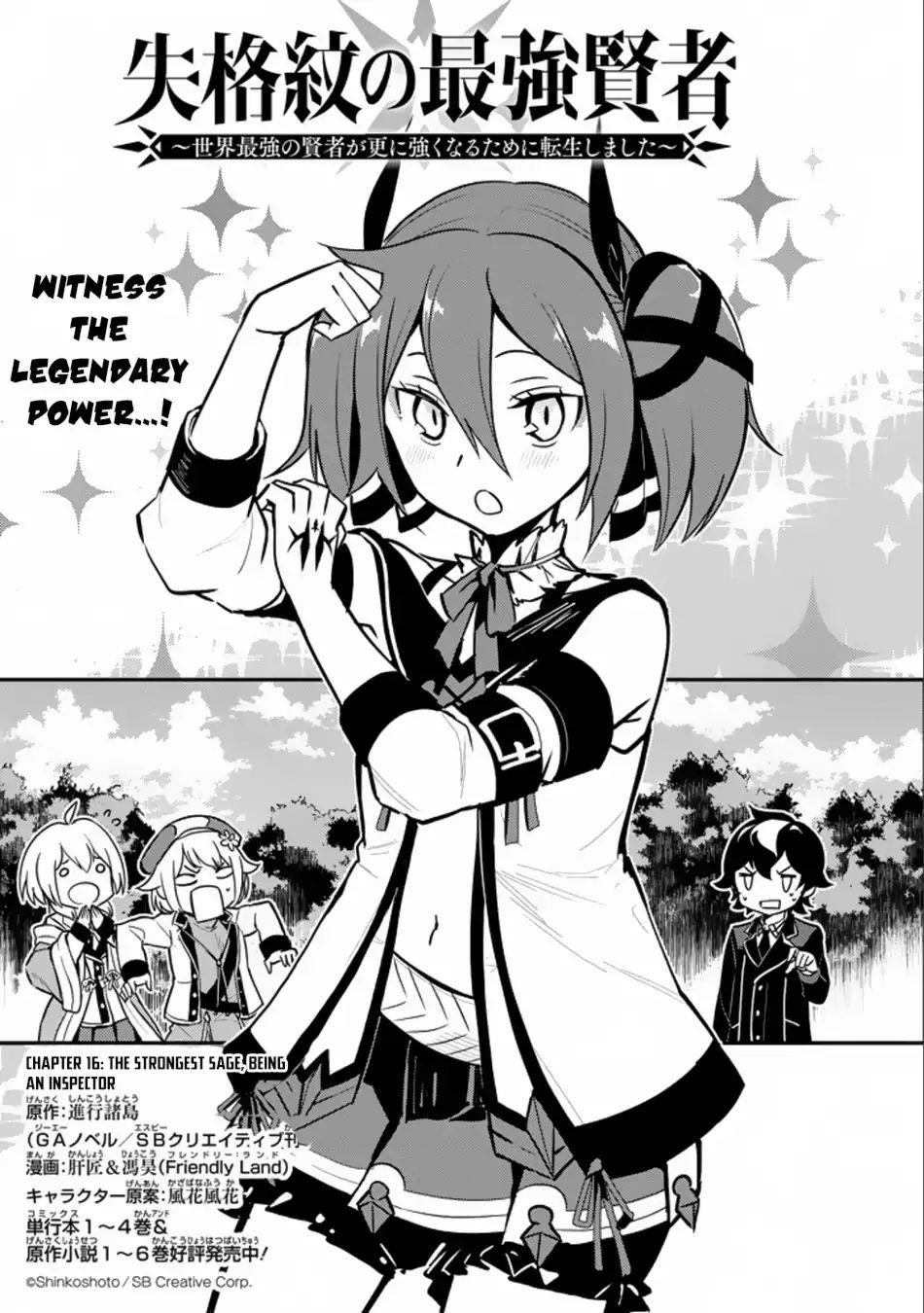 Shikkaku Mon No Saikyou Kenja Chapter 16.1 - Page 3 in English