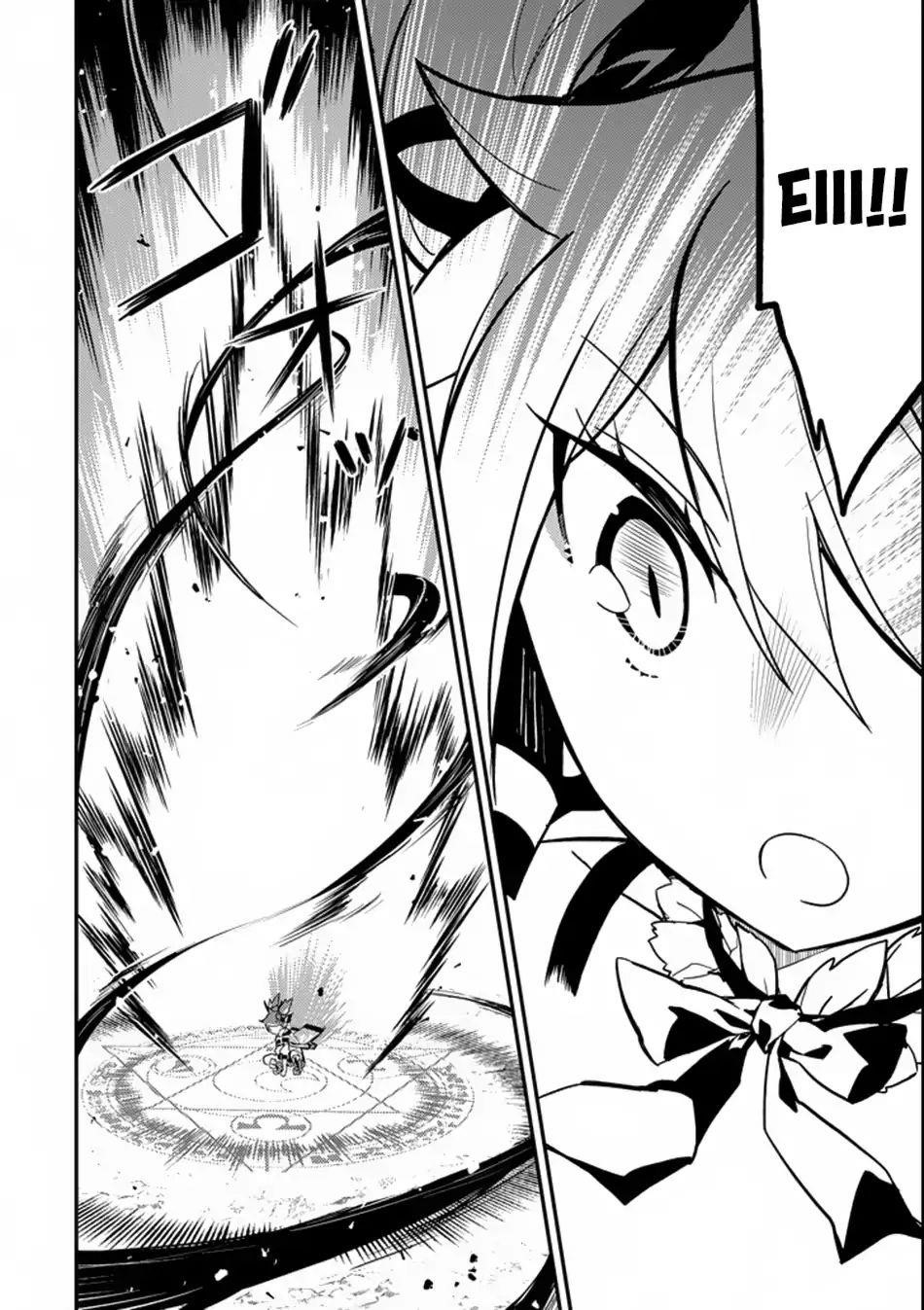 Shikkaku Mon No Saikyou Kenja Chapter 17 - Page 10 in English