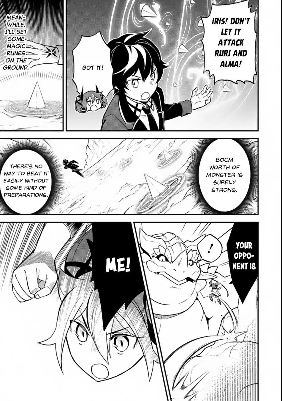 Shikkaku Mon No Saikyou Kenja Chapter 17 - Page 26 in English