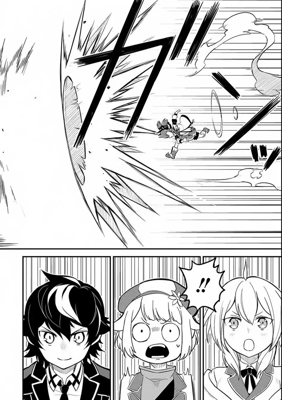 Shikkaku Mon No Saikyou Kenja Chapter 17 - Page 28 in English