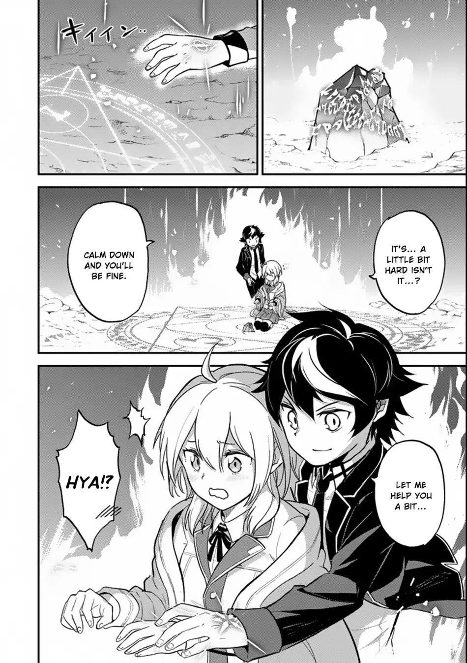 Shikkaku Mon No Saikyou Kenja Chapter 17 - Page 4 in English