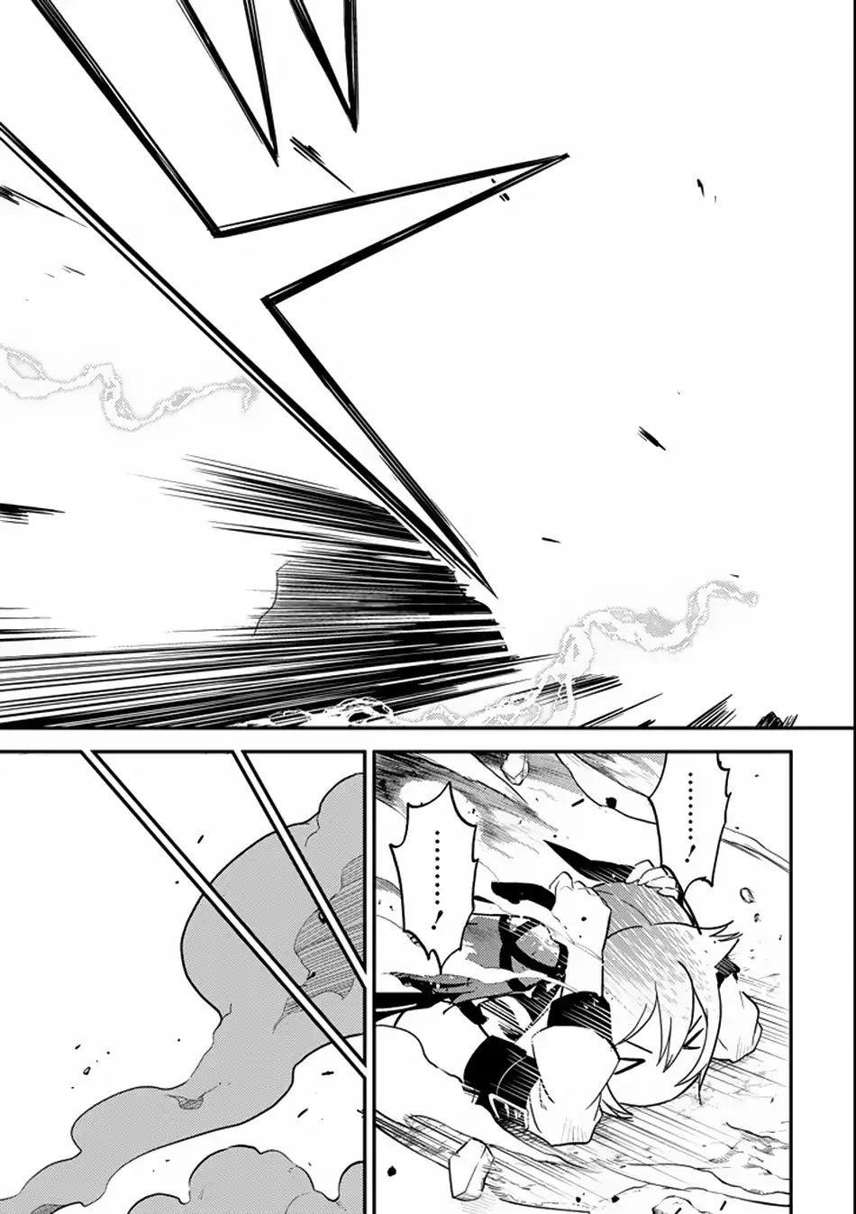 Shikkaku Mon No Saikyou Kenja Chapter 17 - Page 47 in English