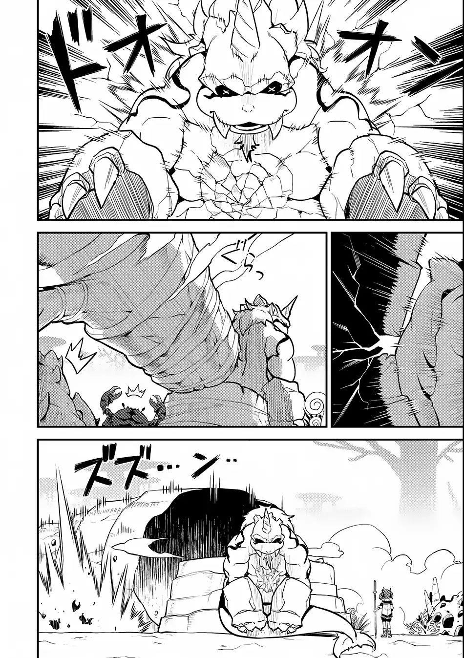 Shikkaku Mon No Saikyou Kenja Chapter 18 - Page 46 in English