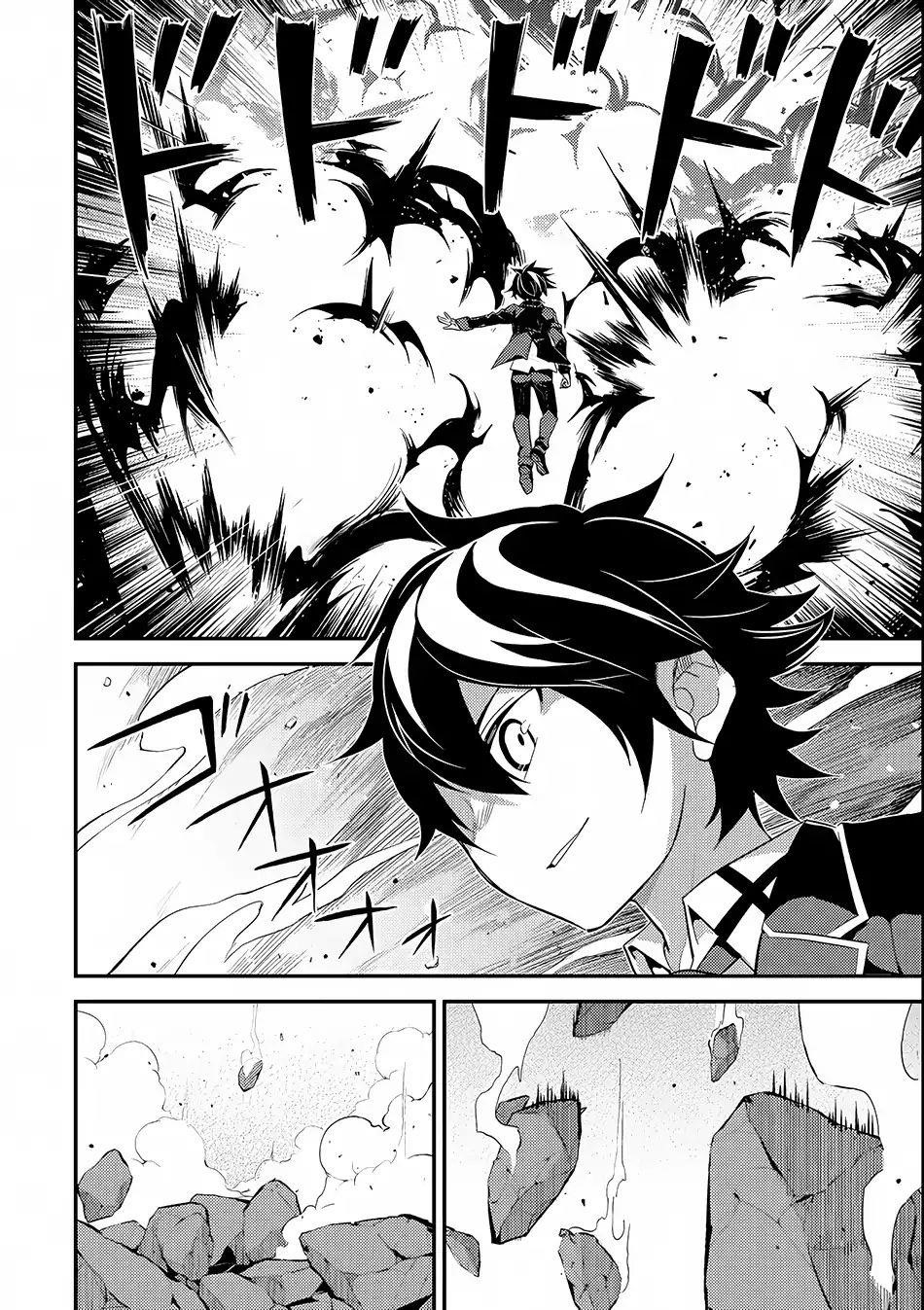 Shikkaku Mon No Saikyou Kenja Chapter 18 - Page 5 in English