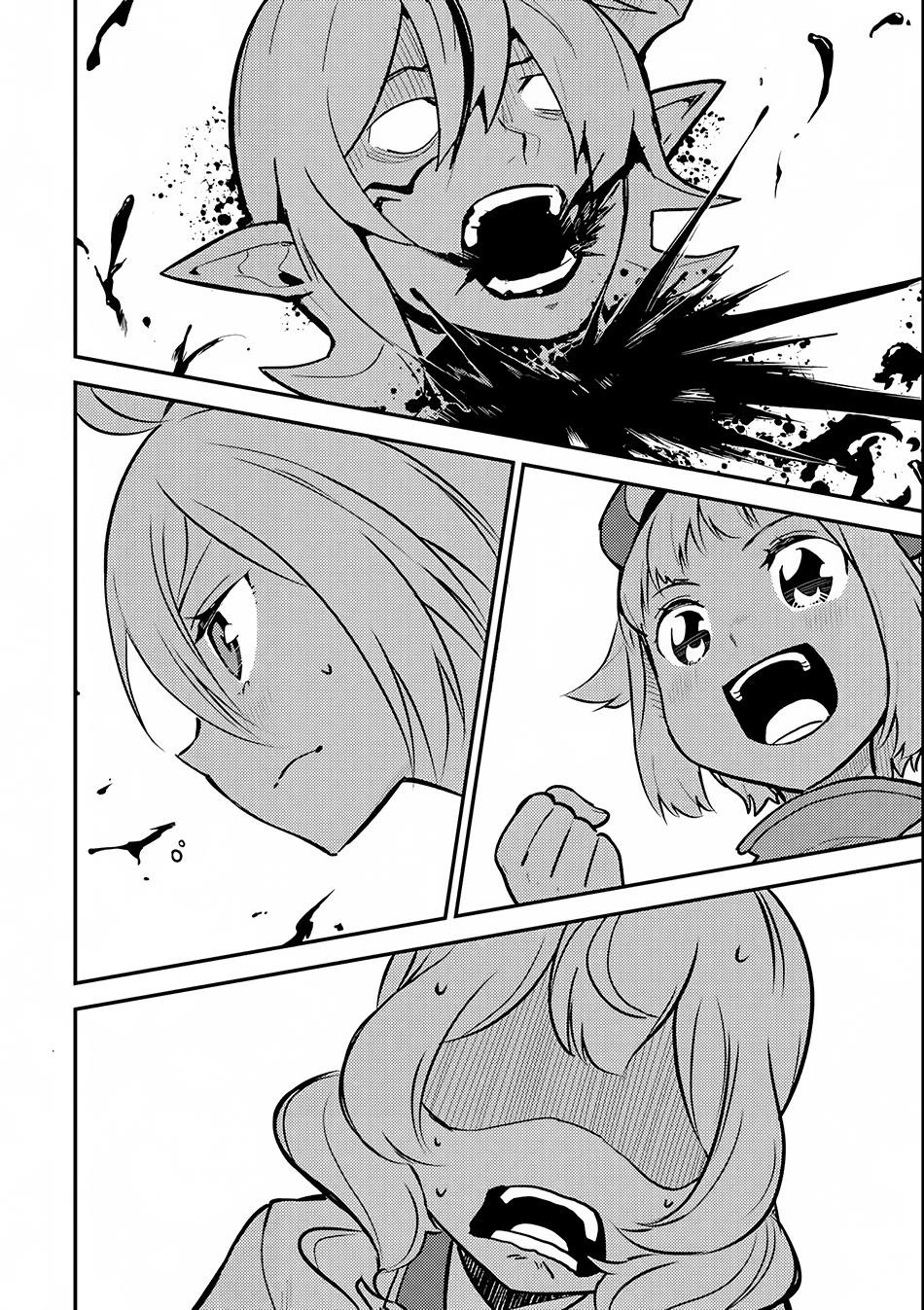 Shikkaku Mon No Saikyou Kenja Chapter 19 - Page 23 in English
