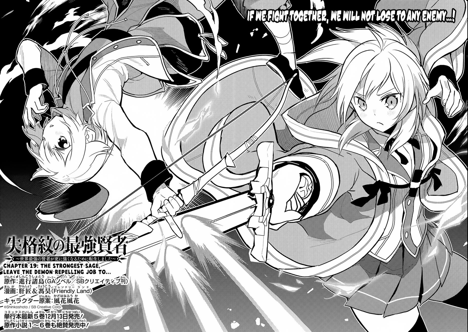 Shikkaku Mon No Saikyou Kenja Chapter 19 - Page 4 in English