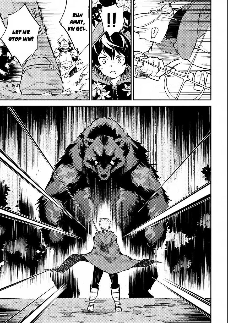 Shikkaku Mon No Saikyou Kenja Chapter 2 - Page 22 in English