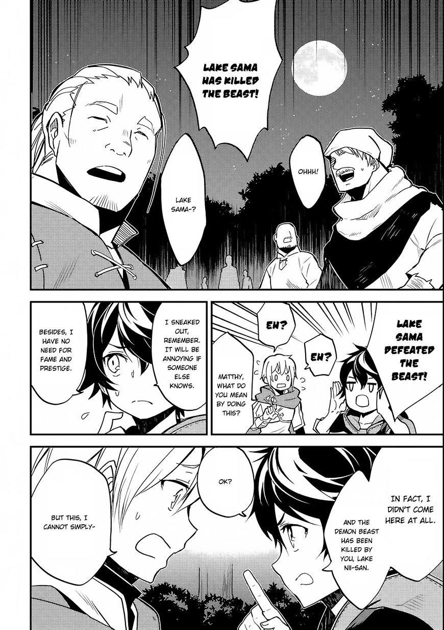 Shikkaku Mon No Saikyou Kenja Chapter 2 - Page 32 in English