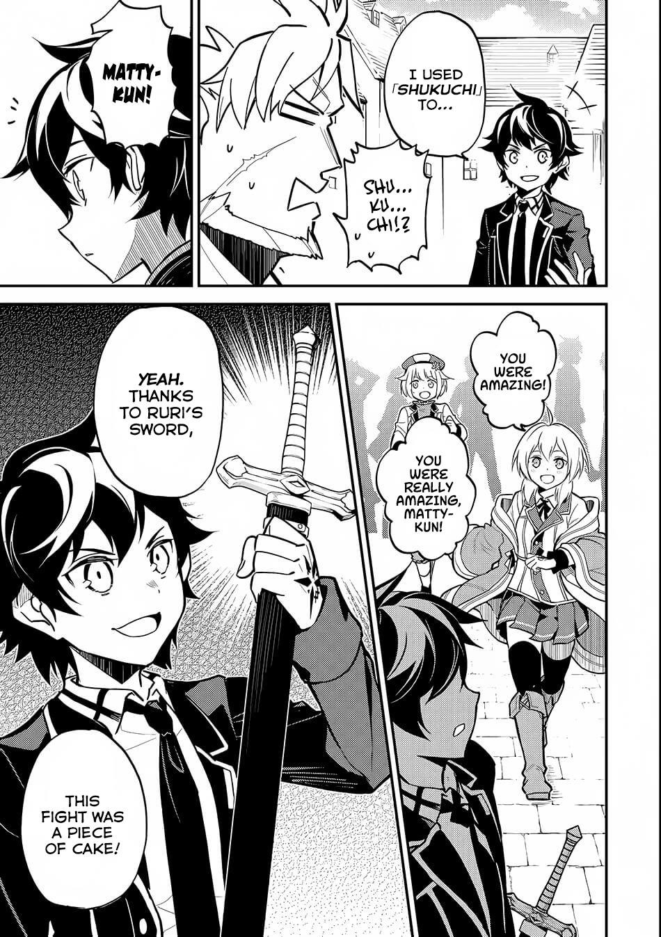 Shikkaku Mon No Saikyou Kenja Chapter 20 - Page 33 in English