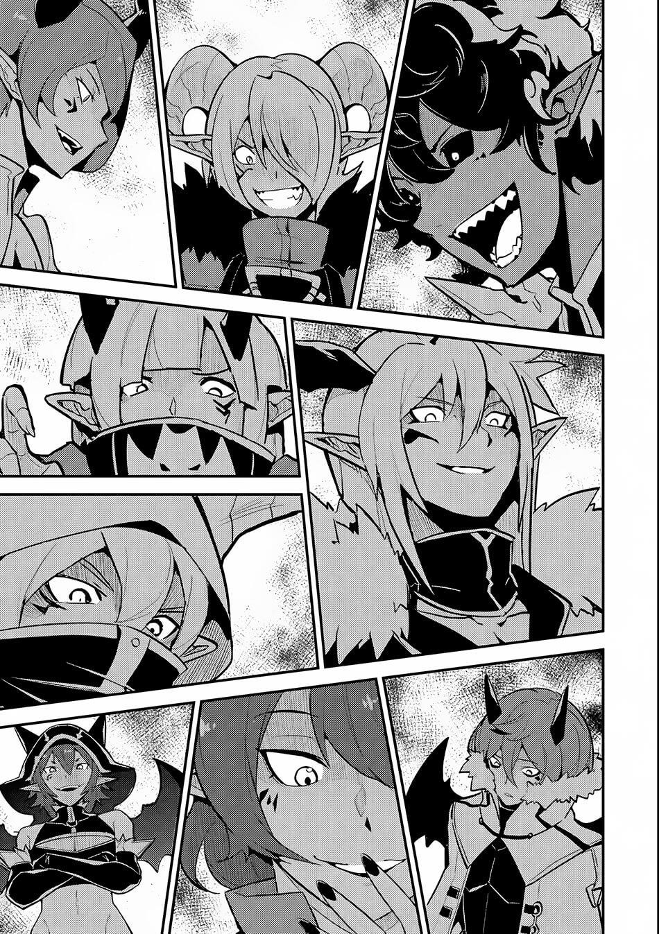 Shikkaku Mon No Saikyou Kenja Chapter 20 - Page 4 in English